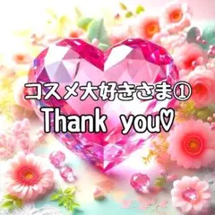 コスメ大好きさま①♡ありがとうございます❤ カスタムタッチペン＆ボールペン