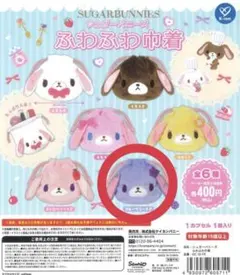 2025年最新】ブルーベリーうさ￼の人気アイテム - メルカリ