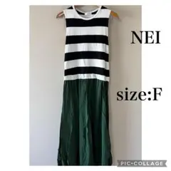 NEI ボーダーカットソー異素材ワンピースのサムネイル