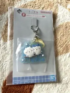 一番くじ ちいかわ～なんかほっこりちいかわの湯〜 ラバーチャーム！