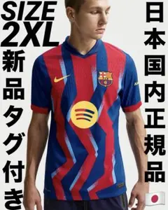 新品タグ付き 堀米雄斗 2XL NIKE パリ五輪 日本代表 ユニフォーム完売