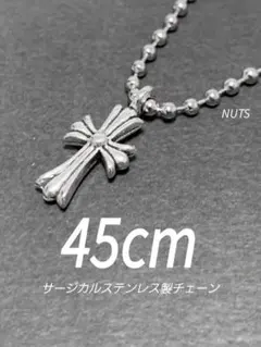 【ベビー ファット クロス ネックレス 45cm 1本】ステンレス a01