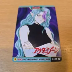 メルカリ