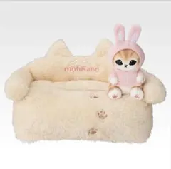 mofusand 一番くじ ラストワン賞