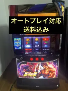 2026年最新】北斗の拳 実機の人気アイテム - メルカリ