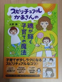 2026年最新】アーユルヴェーダ式育児学の人気アイテム - メルカリ