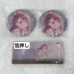 プロセカ 花里みのりまとめ売り - メルカリ