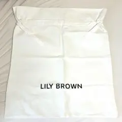 LILY BROWN 白い袋のサムネイル