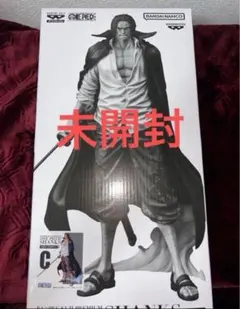 シャンクス フィギュア バンプレくじ PREMIUM C賞 メタリック