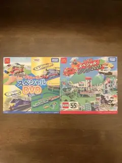 プラレール　トミカ　DVD 2025 ハッピーセット　2枚セット