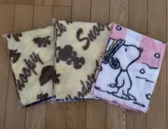 スヌーピー　ブランケット　サイズ約９０×６０cm 新品•未使用品　３枚　膝掛け