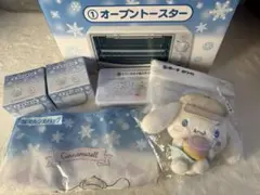 シナモンロール (ファミマ1番くじ