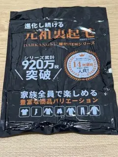 【新品】ダークエンジェル　元祖　裏起毛タイツ　2L〜3L 黒　ハイウエスト