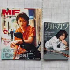 福山雅治 Message Collection 1990-1995 - メルカリ