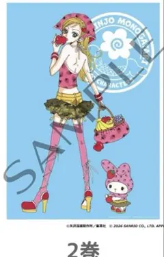 ご近所物語　サンリオキャラクターズ　サンリオ　A3ポスター　コンプリート　全4種 ご近所物語 サンリオキャラクターズ サンリオ A3ポスター コンプリート
