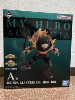 一番くじ 僕のヒーローアカデミア -連なる星霜- A賞 B賞 C賞