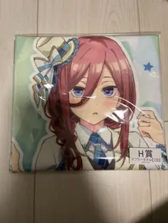 きゃらっとくじ 五等分の花嫁～LIVE～ H賞 中野三玖 マフラータオル