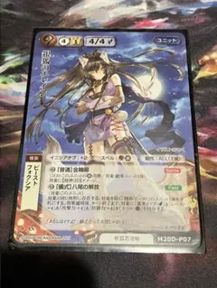 ファイアーエムブレムサイファ ファイアー | [P11]〜[P20] | 販売 ルキナ 絶望に抗う王女 PR ルキナ 絶望に抗う王女 水着ルキナ プロモカード その他