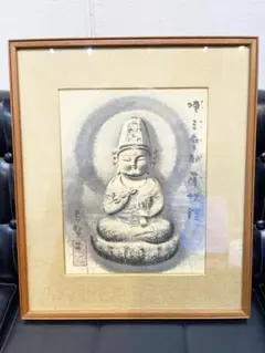 朝倉未来 令和7年製作 プレミアムハンドプレート 限定品 - メルカリ