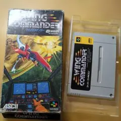 ウイングコマンダー　箱付き