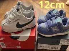 ナイキ コルテッツ×ニューバランス996 12cm 2足セット ベビーシューズ