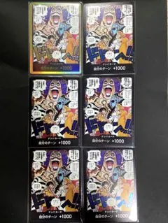 ワンピースカード ドン!!カード 6枚セット金ドン 決戦の刻 OP-16