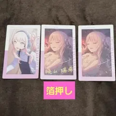 秋山瑞希 Nightcord at 25:00 トレカ　箔押し 秋山瑞希 Nightcord at 25:00 トレカ箔押し