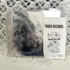 Eve 廻人 CD アルバム　通常盤