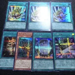 遊戯王 閃光の封殺剣 千年の十字 他 計7枚セット
