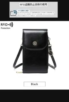 即購入OK！ スマホショルダー ボディーウォレット 財布