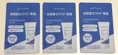 ⭐︎【新品＊未使用】AESTURA 高密度セラミド保湿　3つ　敏感肌　うるおい⭐︎