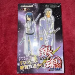 2026年最新】銀魂 第74巻 / 空知英秋の人気アイテム - メルカリ