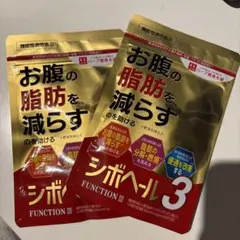 シボヘール3 2つセットのサムネイル