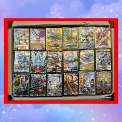 【セット割引対象】デュエマ引退品　まとめ売り　VRSR ペルフェクト