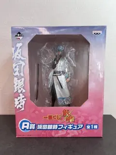 坂田銀時 フィギュア A賞 一番くじ 銀魂