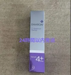 新品未開封】エンビロン シークエンスセラム4プラスENVIRON - メルカリ