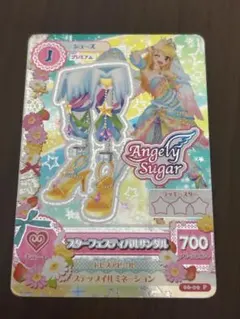 アイカツカード スターフェスティバルサンダル アイカツ