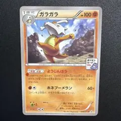 2026年最新】プロモカードパック 3弾の人気アイテム - メルカリ