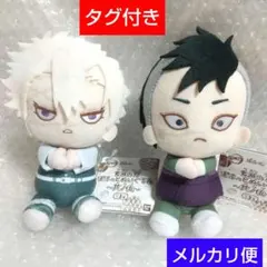 鬼滅の刃 ぽふっとぬいぐるみ〜其ノ伍〜 不死川実弥 玄弥 プライズ マスコット