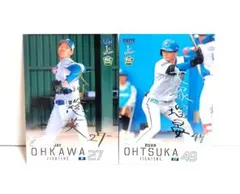 チャンピオン33号☆抽プレ懸賞応募券6枚☆白濱美兎☆直筆サイン入り