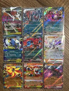ポケカ　まとめ売り　11枚セット