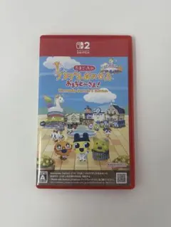 Switch2 たまごっちのプチプチおみせっち おまちど～さま! Ninten…