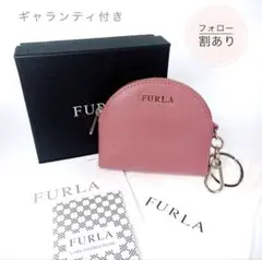 FURLA フルラ　ミニポーチ　アクセサリーポーチ ピンク 美品 箱付き