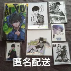 値下げ中❗️ブルーロック【潔世一】原画 まとめ売り セット グッズ