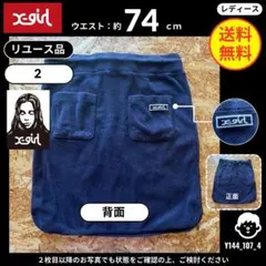 【X-girl】 (2) リユース品: ミニスカート タオル地 ネイビー