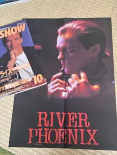 2026年最新】リバーフェニックス ポスターの人気アイテム - メルカリ