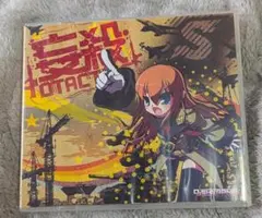 妄殺オタクティクス - メルカリ