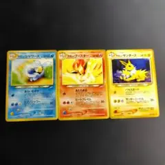 ポケモンカード 3枚セット やさしい シャワーズ サンダース ブースターのサムネイル