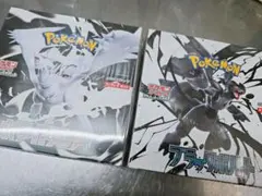 ポケモンカードゲーム ブラックボルト/ホワイトフレア 各1BOX シュリンク付き