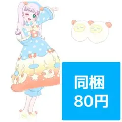 おやすみメリーモーニング シューズ アイプリバース プリフォト